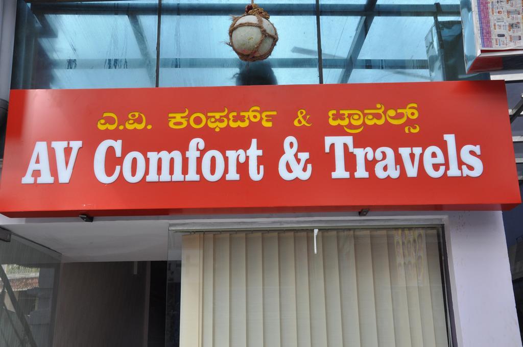Hotel Av Comforts Settahalasur Екстер'єр фото